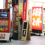 書遊展【月光心猿】1