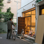 書遊展【月光心猿】20