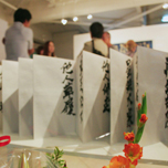 書遊展【月光心猿】25