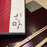 飲食店 看板制作