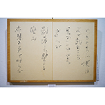 「旋律」文作・辻　咆号